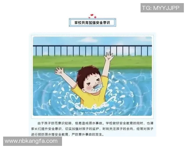 水中安全技巧：确保畅游无忧的实用建议与紧急应对方法