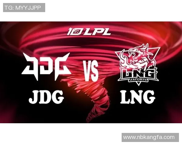 JDG在冠军杯中的比赛经验展现出色引领团队走向胜利之路