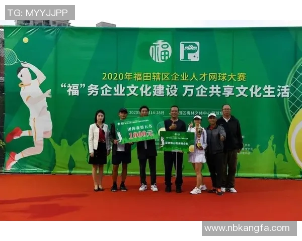 南京网球队团队协作深度分析与其他球队的对比研究