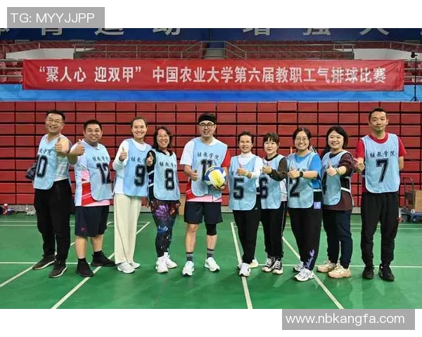 杭州排球队意识提升之路：聚焦团队协作与心理素质的双重发展