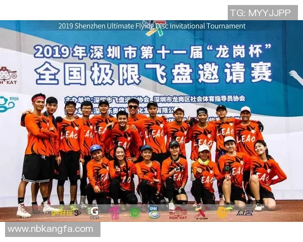 深圳飞盘队耐力表现分析与提升策略探讨