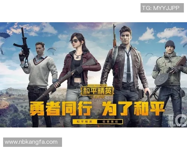 和平精英赛事分析：WE战队反击策略的成败与启示