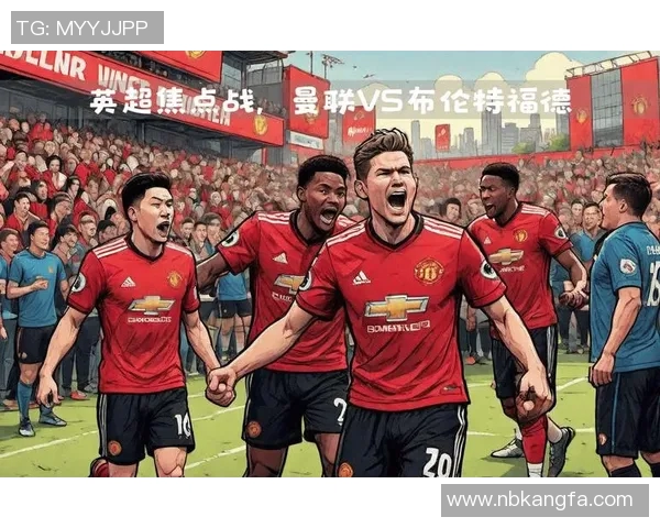英超各球队排名先后：英超球队赛季表现排名解析