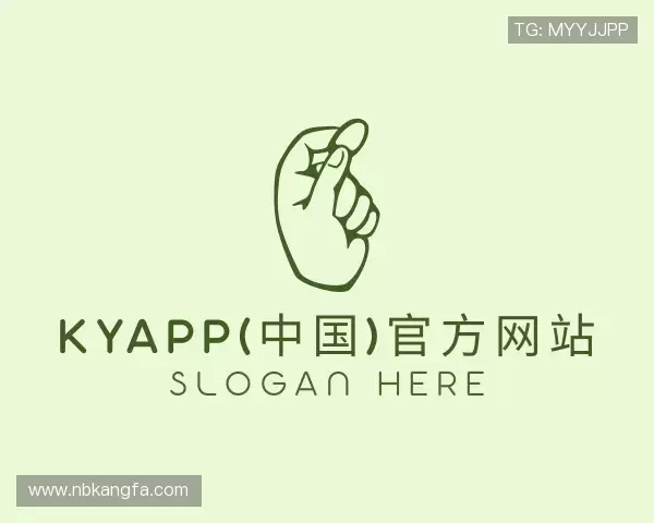 解读kyapp